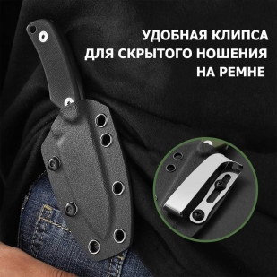 Нож скрытого ношения "Штурмовик" D2 (клинок 65 мм, рукоять G10 черная)