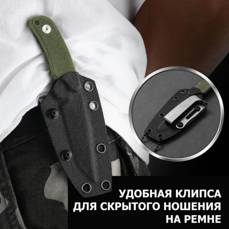 Нож скрытого ношения "Штурмовик" D2 Tanto (клинок 83 мм, рукоять G10 хаки)