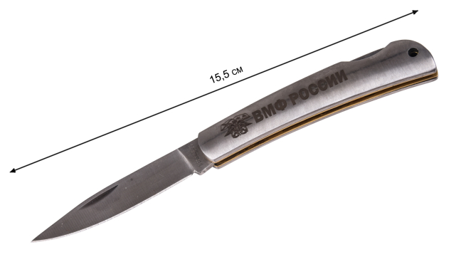 Нож "ВМФ России" складной с гравировкой - размер