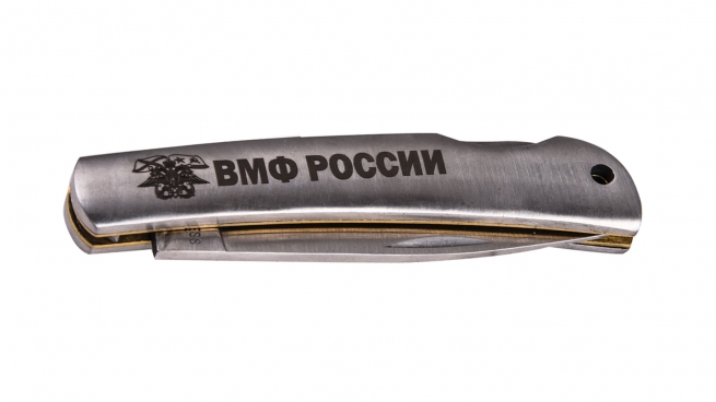 Нож "ВМФ России" складной с гравировкой от Военпро