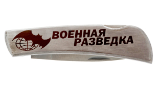 Нож военного разведчика от Военпро
