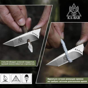 Нож скрытого ношения Ka-Bar TDI D2 Tanto (рукоять G10 черная)