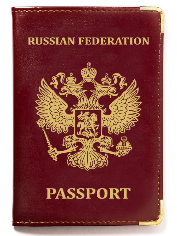 Недорогие обложки на паспорт