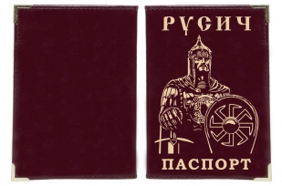 Обложка на паспорт для мужчин "Русич"