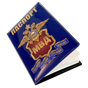  Обложка на паспорт "МВД" 