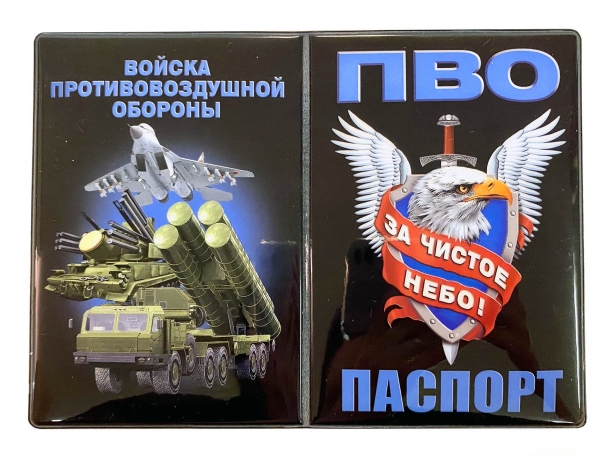 форма вмф в калининграде. Смотреть фото форма вмф в калининграде. Смотреть картинку форма вмф в калининграде. Картинка про форма вмф в калининграде. Фото форма вмф в калининграде форма вмф в калининграде. Смотреть фото форма вмф в калининграде. Смотреть картинку форма вмф в калининграде. Картинка про форма вмф в калининграде. Фото форма вмф в калининграде