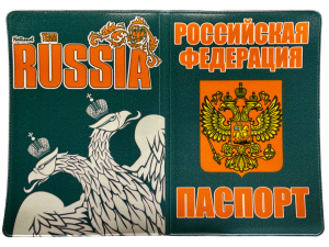 Обложка на паспорт RUSSIA «Двуглавый орёл»