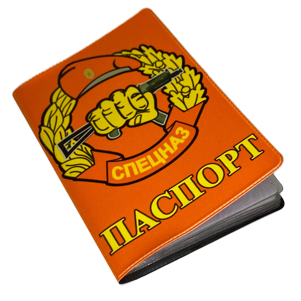 Купить обложку на паспорт «Русский Спецназ»