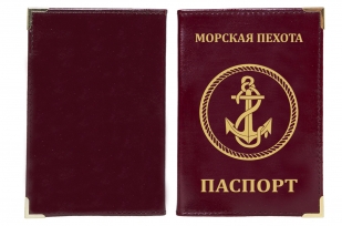 Купить обложку на паспорт с эмблемой Морской пехоты