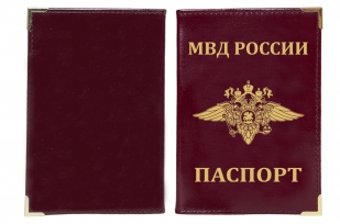 Купить обложку на паспорт с гербом МВД России