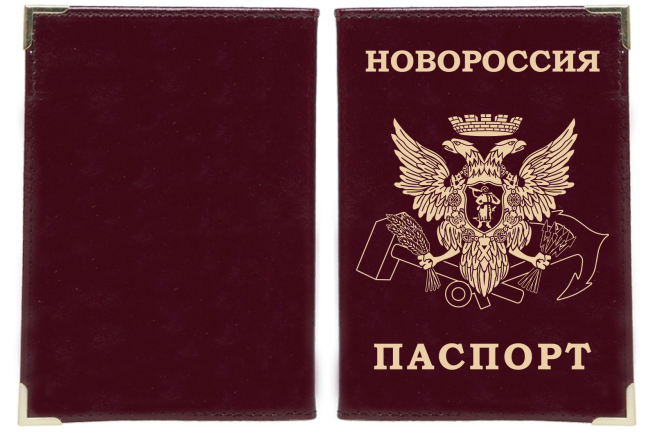 Обложка на паспорт с гербом Новороссии