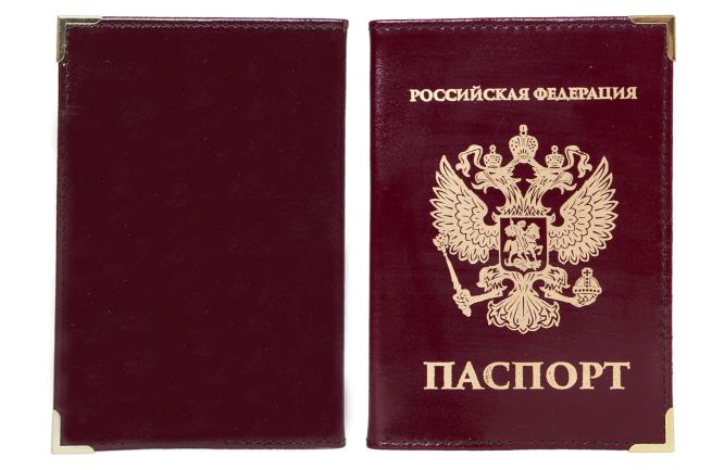 Обложка на паспорт с гербом РФ