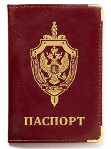 Обложка на паспорт с тиснением эмблемы ФСБ