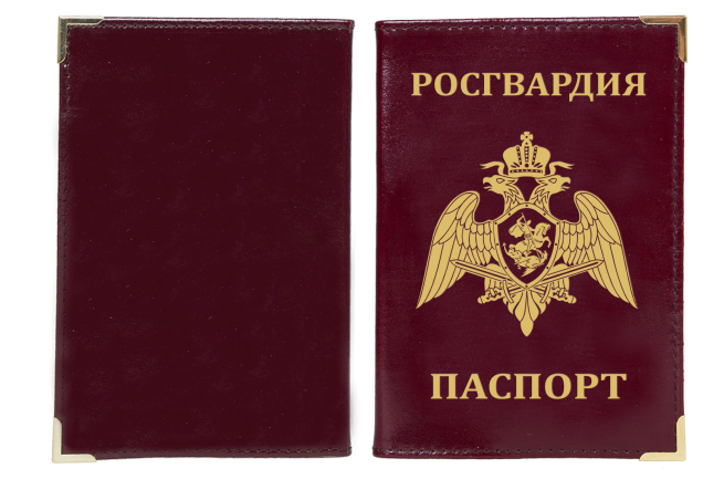 Купить обложку на паспорт с тиснением гербовой эмблемы Росгвардии