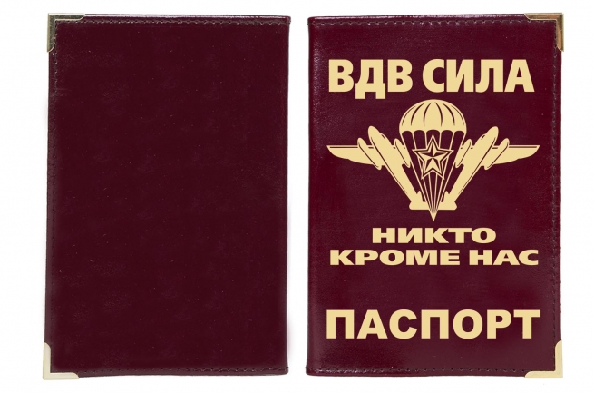 Обложка на паспорт "ВДВ Сила"