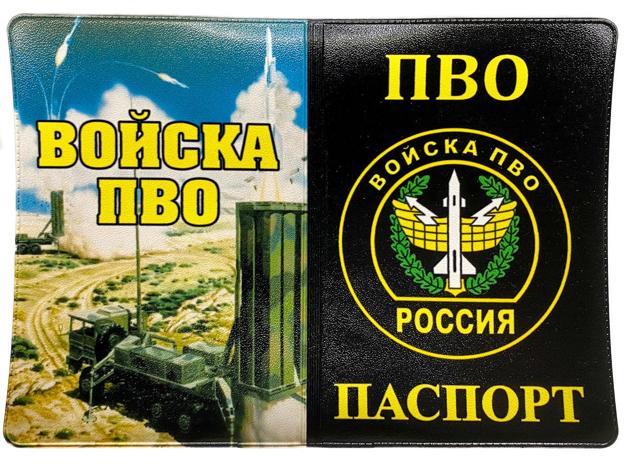 Купить обложку на паспорт «Войска ПВО России»