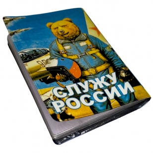 Обложка на Паспорт «ВВС России»