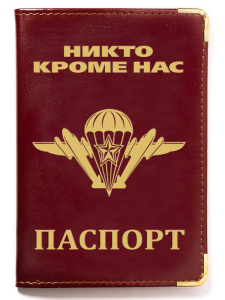 Обложка на паспорт с эмблемой ВДВ