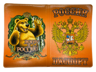 Обложка на паспорт "Живу в России"