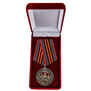 Общественная медаль "Труженику тыла" к День Победы в ВОВ
