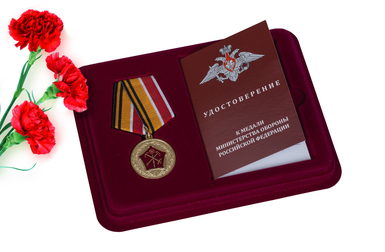 Купить общественная медаль 150 лет Западному военному округу по низкой цене