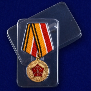 Общественная медаль 150 лет Западному военному округу - в пластиковом футляре