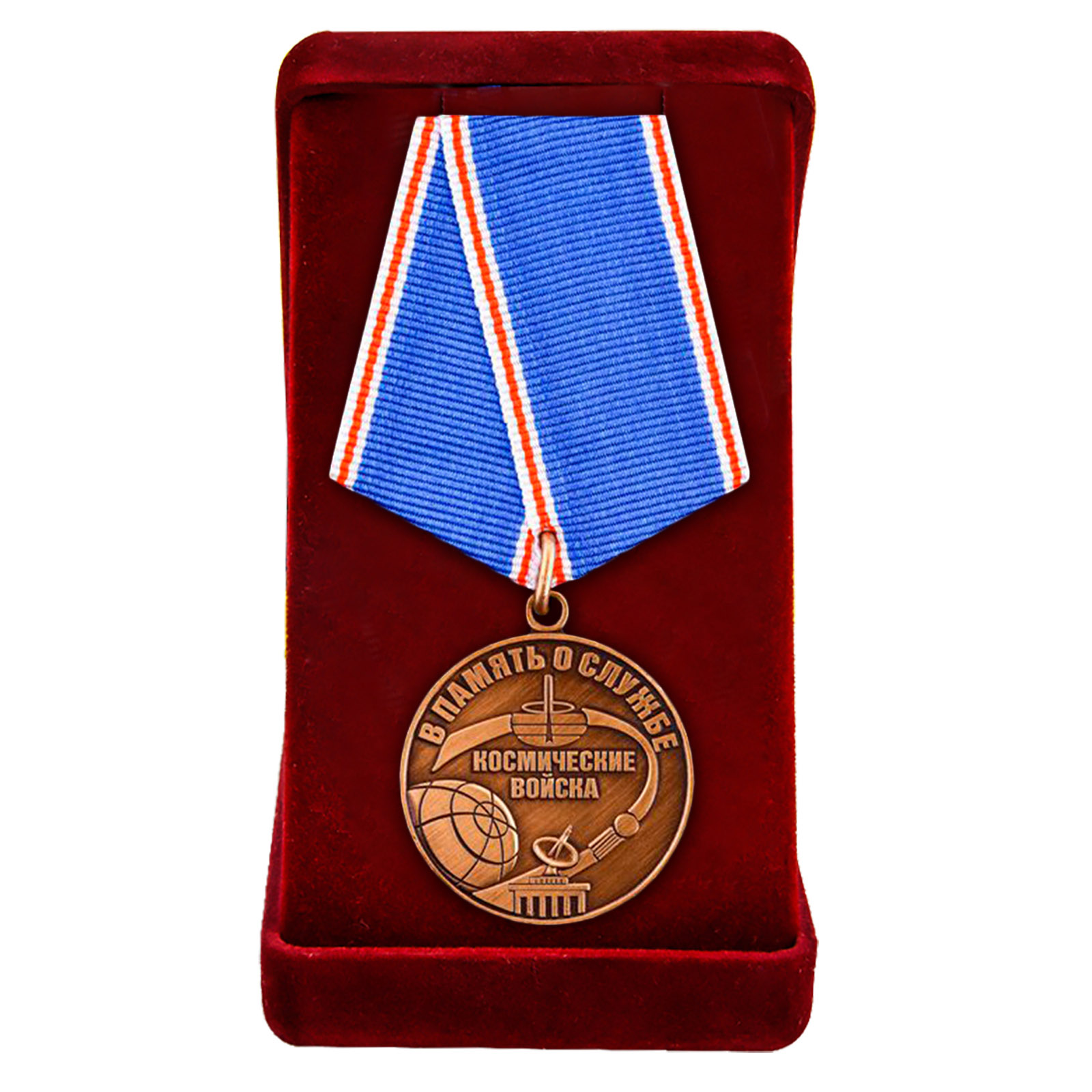 Купить общественную медаль Космических войск В память о службе в подарок