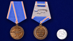 Общественная медаль Космических войск В память о службе - сравнительный вид