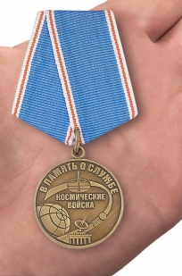 Общественная медаль Космических войск В память о службе - вид на ладони