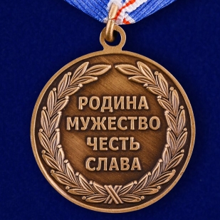 Общественная медаль Космических войск В память о службе