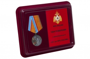 Общественная медаль "МЧС России" - в футляре с удостоверением