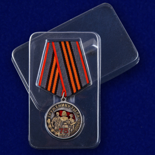 Общественная медаль Труженику тыла к Дню Победы в ВОВ на подставке - в футляре