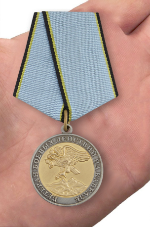 Общественная медаль «Ветеран боевых действий на Кавказе» - вид на ладони