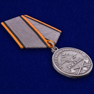 Общественная медаль Ветеран Инженерных войск - общий вид