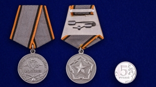 Общественная медаль Ветеран Инженерных войск - сравнительный размер