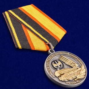 Общественная медаль Ветеран ПВО - общий вид