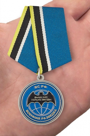 Общественная медаль "Ветеран спецназа ГРУ" - вид на ладони