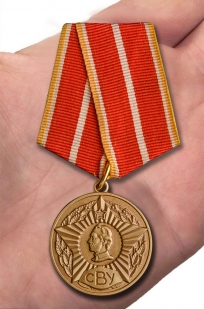 Общественная медаль Выпускнику Суворовского военного училища - вид на ладони