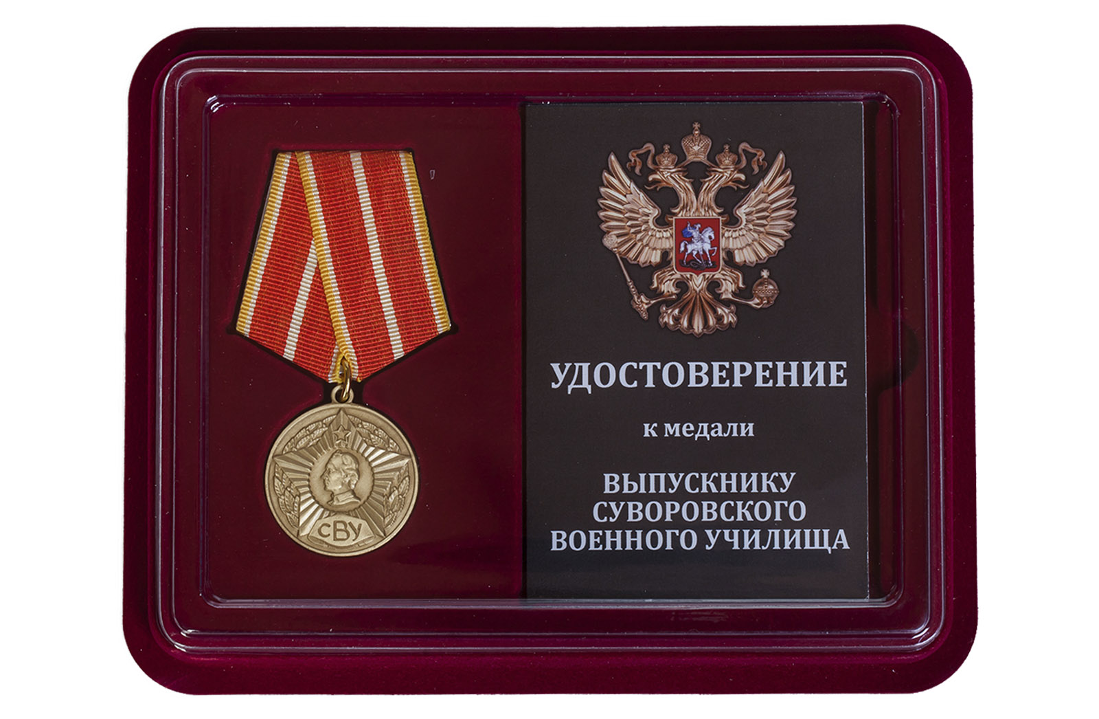 Купить общественную медаль Выпускнику Суворовского военного училища по низкой цене