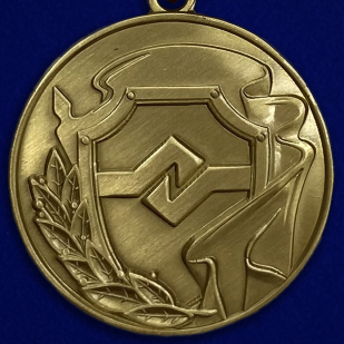 Общественная медаль «За верность долгу и Отечеству» - оборотная сторона