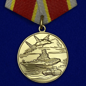  Медаль России "Защитнику Отечества" 