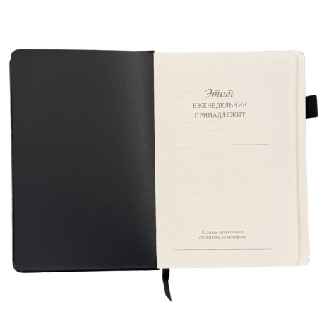 Кожаный блокнот "Войска ПВО" (13.5х19.5 см)