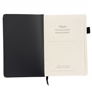 Кожаный блокнот РВиА (13.5х19.5 см)