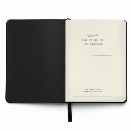 Блокнот ФСО (14.5х21.5 см)