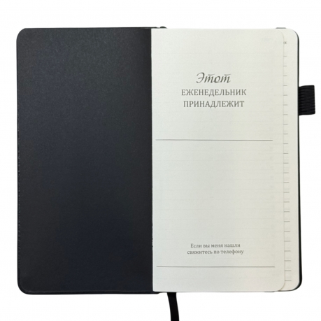 Блокнот РВиА (9.5х18 см)