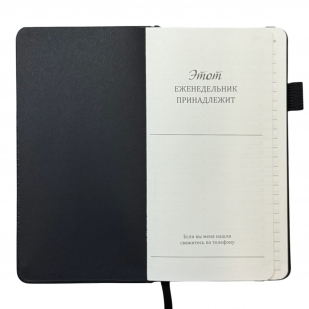 Блокнот "Участник боевых действий" (9.5х18 см)