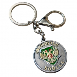 Металлический брелок-медаль для охотника «Меткий выстрел. Тур»