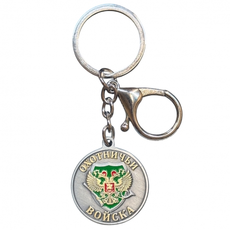 Металлический брелок-медаль для охотника «Меткий выстрел. Тур» Металлический брелок-медаль для охотника «Меткий выстрел. Тур»