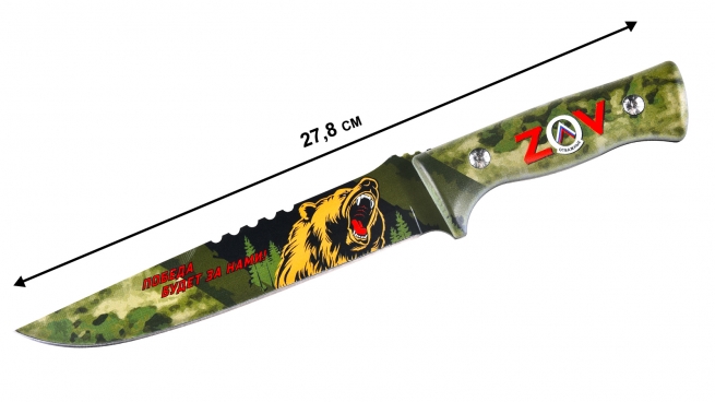 Охотничий стальной нож ZOV