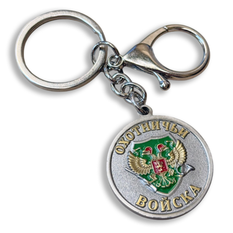 Металлический брелок-медаль для охотника «Меткий выстрел. Горностай»